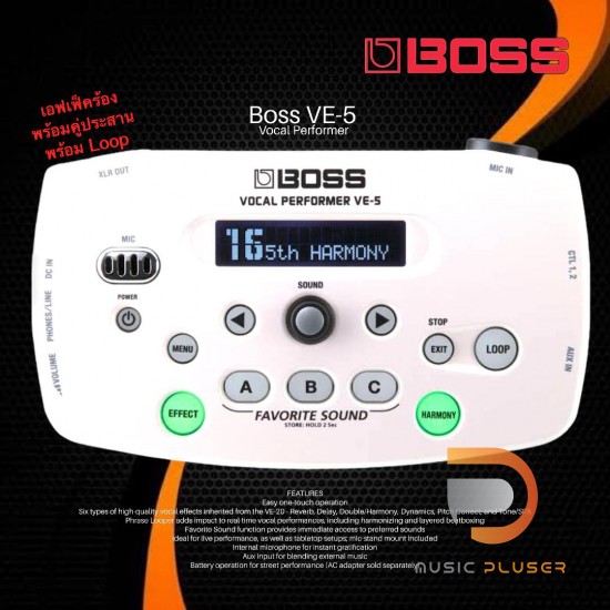 Boss VE5 Vocal Performer